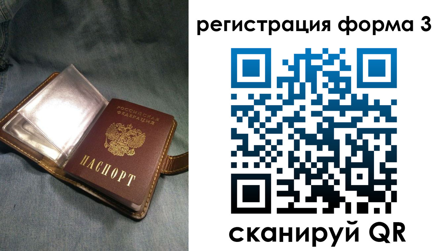 прописка в Калтане