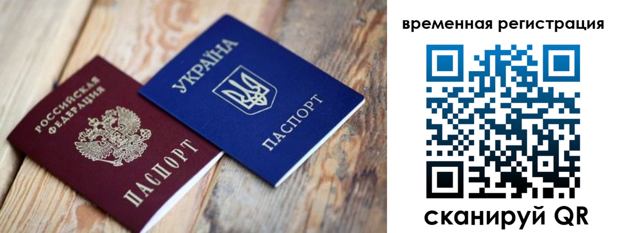 прописка 2025 в Калтане