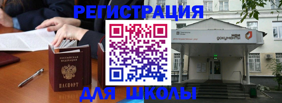 временная прописка в Калтане