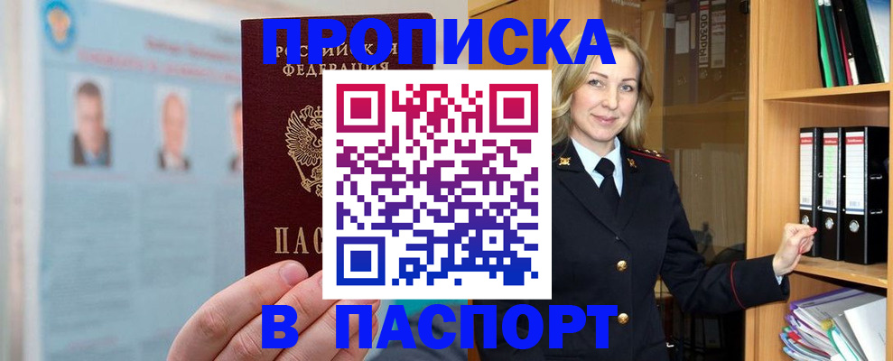 регистрация для дет. сада в Калтане